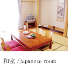 zerbO}Ea^Japanese Room